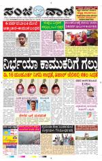 Hubballi