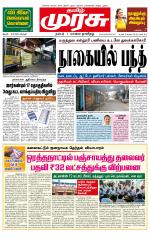 Trichy