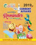 EDRISTI CURRENT AFFAIRS Q & A _ YEARLY 2018(English)