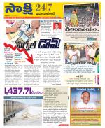 Mahabubnagar District