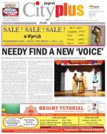 THANE, Vol - 5, Issue -25, MARCH 22 -MARCH 28, 2014