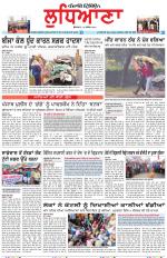Punjabi Tribune (Ludhiana)