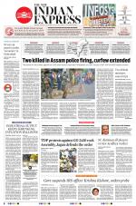 The New Indian Express-Anantapur