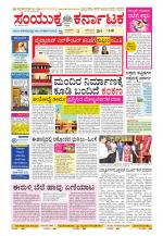 Namma Kalaburagi ಕಲಬುರಗಿ