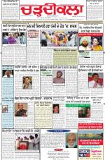 Charhdikala Newspaper (Punjab) 