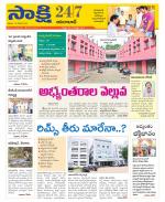 Adilabad District