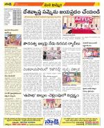 Khammam Constituencies