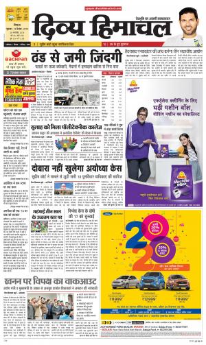 Divya Himachal Shimla