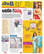 Guntur Amaravathi District