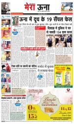 Divya Himachal Dharamsala +Mera Una +Aastha