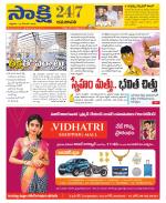 Vijayawada City