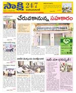 Mahabubabad District