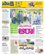 Mancherial District