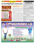 Chittoor Constituencies