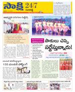 Ranga Reddy District