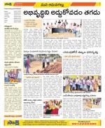 Ranga Reddy Constituencies