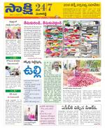 Sangareddy District