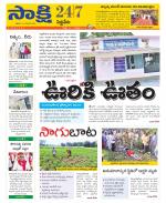 Siddipet District
