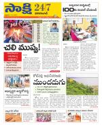Vikarabad District