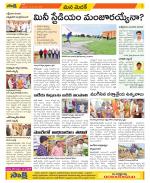 Medak Constituencies