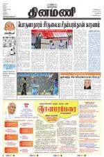 Dinamani - New Delhi