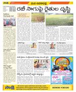 Visakhapatnam Constituencies Old