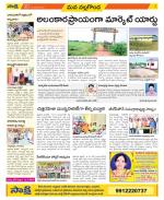 Nalgonda Constituencies