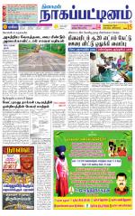 Nagai-Trichy Supplement