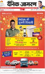 Lucknow Hindi ePaper, Lucknow Hindi Newspaper - InextLive