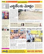 Nizamabad Constituencies