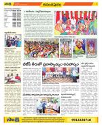 Anantapur Constituencies