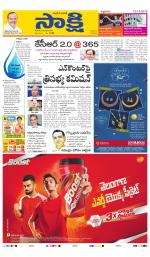 Ranga Reddy Main
