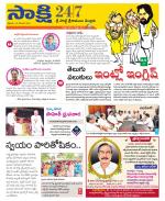 SPSR Nellore District