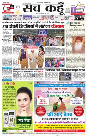 Rajasthan