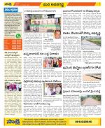 Vijayawada City Constituencies