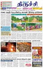 Trichy Supplement