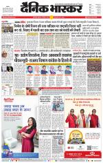 छत्रपति संभाजीनगर 