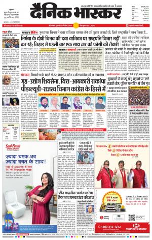 औरंगाबाद