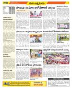 SPSR Nellore Constituencies