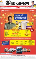 Prayagraj Hindi ePaper, Allahabad Hindi Newspaper - InextLive