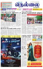 Nellai City-Tirunelveli Supplement
