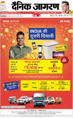 Bareilly Hindi ePaper, Bareilly Hindi Newspaper - InextLive