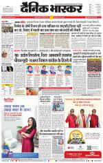 नागपुर-विदर्भ