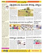 Hanamakonda Constituencies