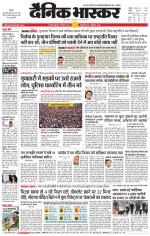 छतरपुर - टीकमगढ़ 