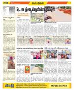 Visakhapatnam Constituencies