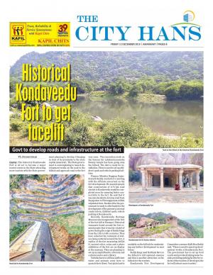 amaravati city pages