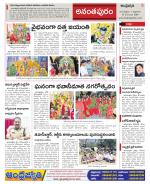 Ananthapur Constituencies