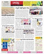 Guntur Constituencies