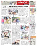 East Godavari constituencies